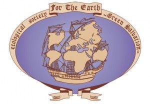 зеленое спасение