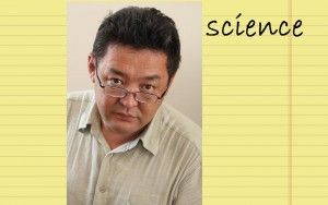 Сержан Аманов наука