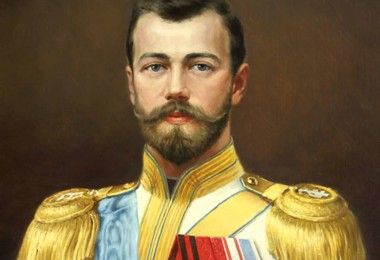 Николай II Романов