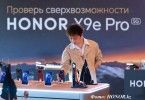 Honor