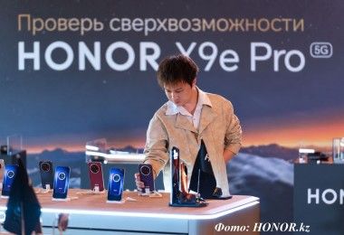 Honor